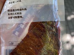 -MUJI无印良品(武汉世界城广场店)