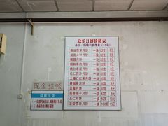 -欣乐糕点店(洪湖里总店)
