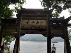 -严子陵钓台(富春江小三峡)