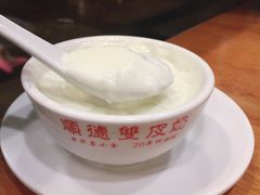 -正德顺順德雙皮奶(中信店)