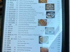 -兴隆轩饺子馆
