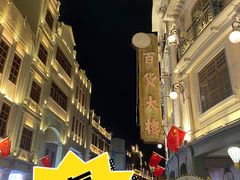 -汕头市小公园