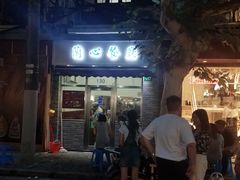门面-蘭心餐厅(进贤路店)