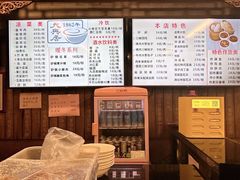 -天兴居(鲜鱼口街店)