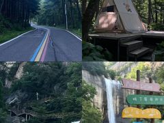 -洛阳白云山景区