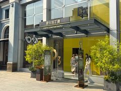 -比斯特苏州购物村精品奥特莱斯