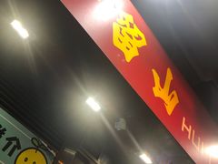 门面-许留山(梳士巴利道店)