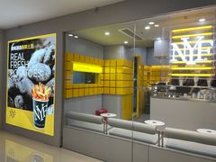 -纽约薯条(世豪广场店)