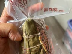 -璐坊粽王(复兴中路店)