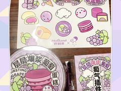 -好利来(丰益桥店)