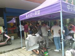 -盛兴面馆(真儒大厦店)