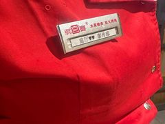-韩宫宴烤肉·料理(大宁国际店)