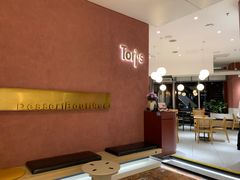 -Toris(LuOne凯德晶萃广场店)