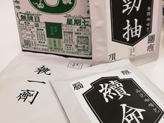 -无牌咖啡&酒馆