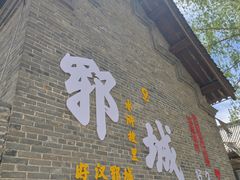 -水浒好汉城