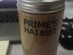 -素匠泰茶(三里屯SOHO工体奶茶店)