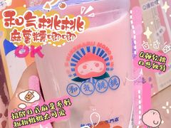 -和气桃桃(宏伊广场店)
