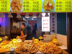 -捞沙巷