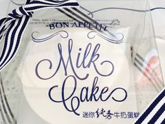 -巴黎贝甜(国贸店)