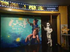 -万达影城(开福万达广场IMAX店)