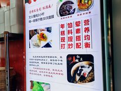 -张果佬年糕卷(科巷店)