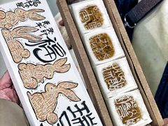 -阮大兴糕团(日月光中心店)