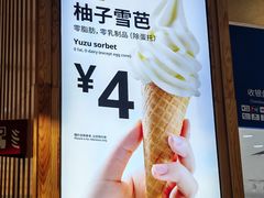 -宜家家居(四元桥商场店)