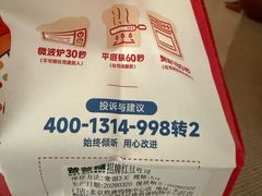 -爸爸糖吐司面包(悠唐购物中心店)