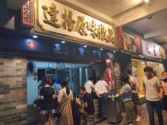 -達揚原味燉品(文明路店)