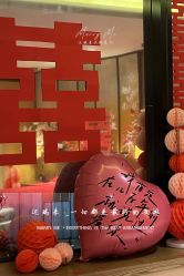 -迈瑞米求婚策划(静安店)