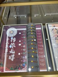 -结绳记(朝阳大悦城店)