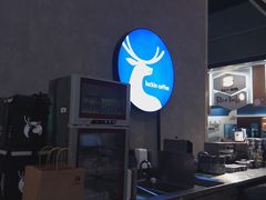 -瑞幸咖啡(南丰汇商场店)