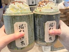 -星满杯TEAFUL(罗湖东门店)