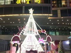 -北京华联生活超市(北京常营店)