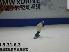 -零度滑雪室内训练中心(莘庄店)
