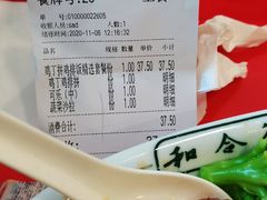 -和合谷(东四北大街店)