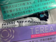 -关西国际机场直营免税店