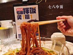 -七八冷面·延边朝鲜族美食(圣熙八号店)