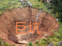 -白鹿原·白鹿仓