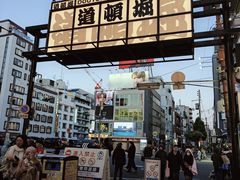 -心斋桥
