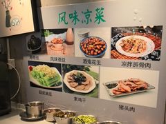-飨府.老淮面馆.自营(清河路店)