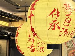 -味千拉面(惠州文昌一路分店)