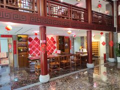 -秦汉胡同国学书院(天鹅湾分馆)