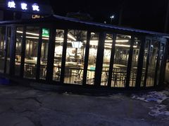 -京北渔家傲
