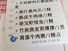 -寻味顺德·珍之宝酒楼(银钻店)