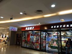 门面-良品铺子(财富又一城店)