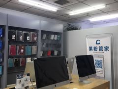 -果粉管家苹果维修·苹果哥科技(中关村科贸中心写字楼店)