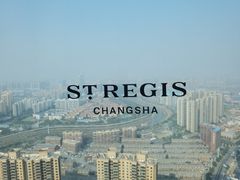 -Social 秀西餐厅-长沙瑞吉酒店(运达店)