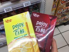 -永辉超市(群众路店)