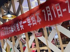 -鱼酷活鱼烤鱼(北美店)